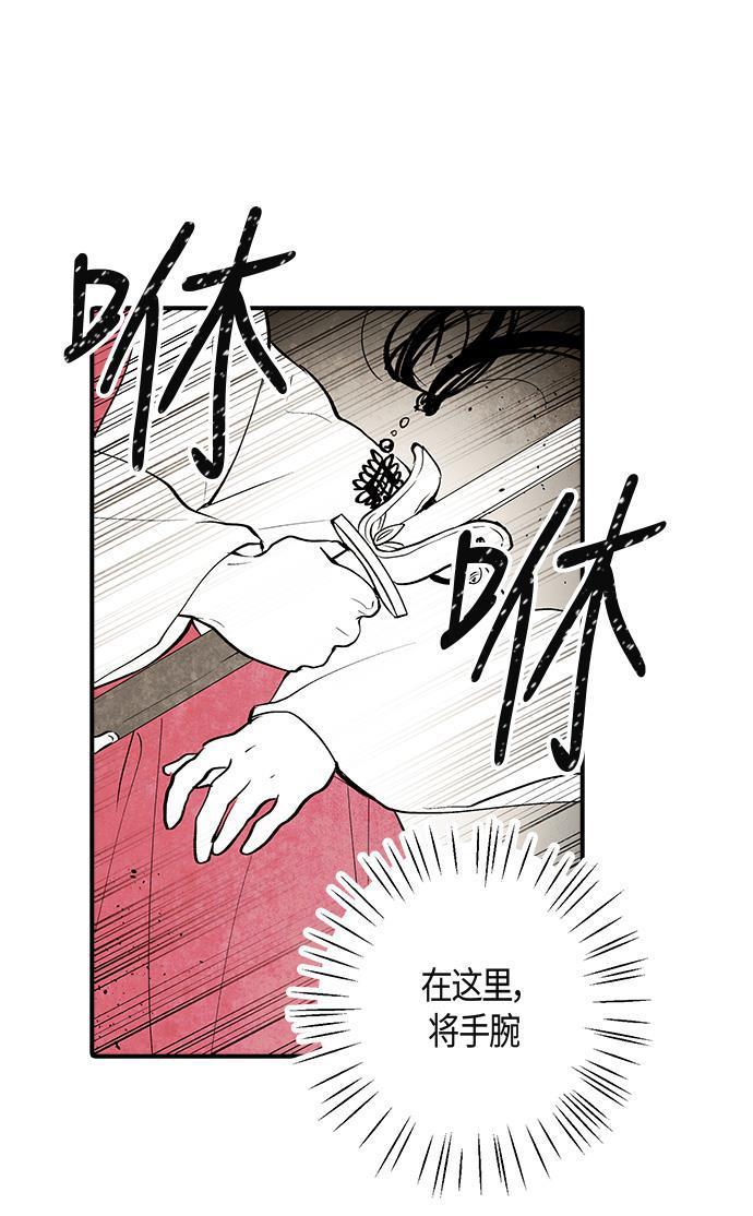 皮皮漫画观看全集免费韩漫全集-第9话无删减无遮挡章节图片 