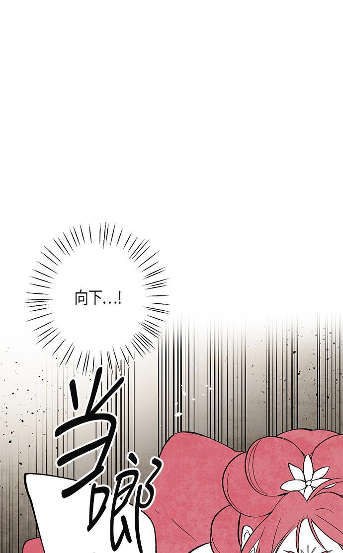 皮皮漫画观看全集免费韩漫全集-第9话无删减无遮挡章节图片 