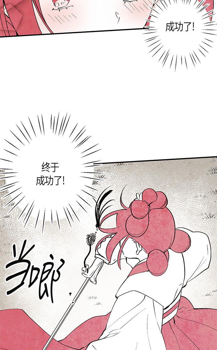 皮皮漫画观看全集免费韩漫全集-第9话无删减无遮挡章节图片 