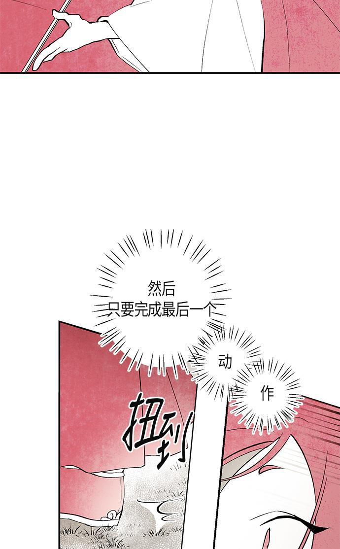 皮皮漫画观看全集免费韩漫全集-第9话无删减无遮挡章节图片 