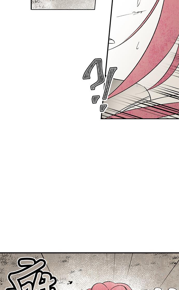 皮皮漫画观看全集免费韩漫全集-第9话无删减无遮挡章节图片 