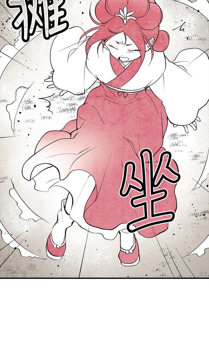 皮皮漫画观看全集免费韩漫全集-第9话无删减无遮挡章节图片 
