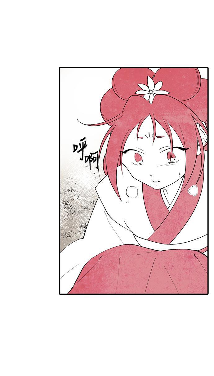 皮皮漫画观看全集免费韩漫全集-第9话无删减无遮挡章节图片 