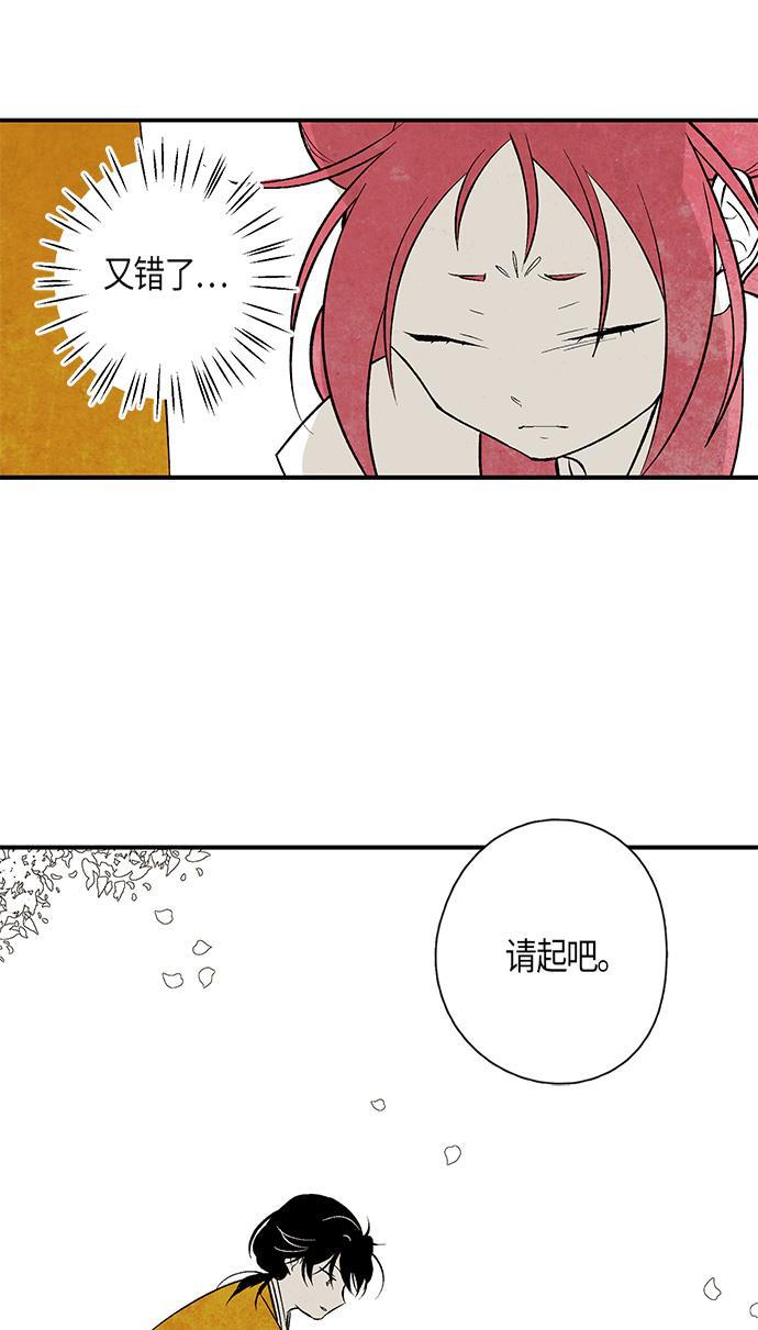 皮皮漫画观看全集免费韩漫全集-第9话无删减无遮挡章节图片 