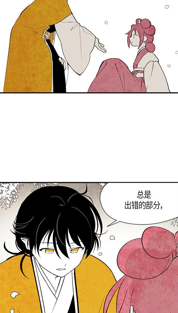 皮皮漫画观看全集免费韩漫全集-第9话无删减无遮挡章节图片 