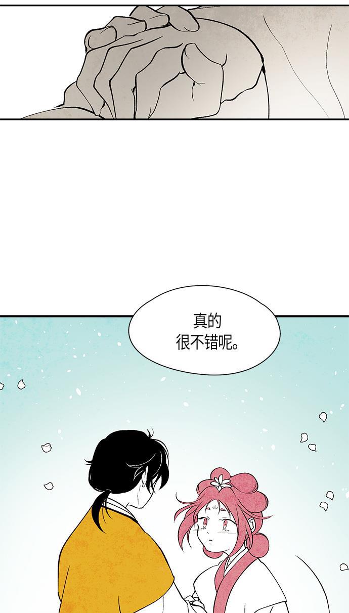 皮皮漫画观看全集免费韩漫全集-第9话无删减无遮挡章节图片 