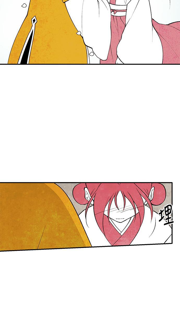 皮皮漫画观看全集免费韩漫全集-第9话无删减无遮挡章节图片 