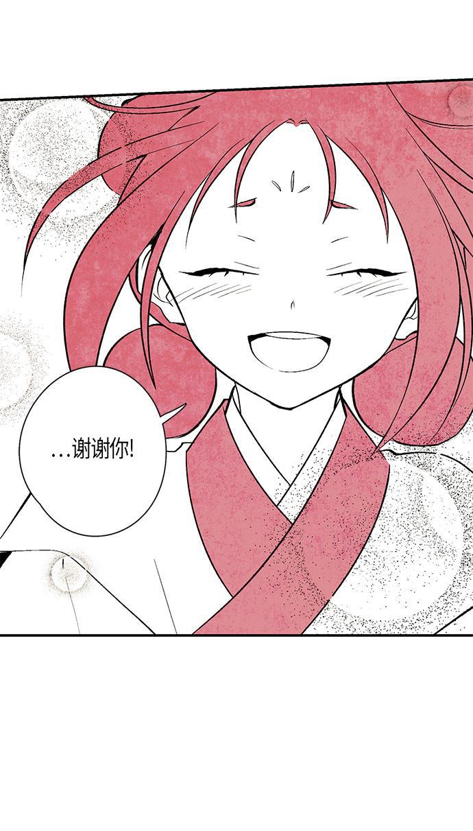 皮皮漫画观看全集免费韩漫全集-第9话无删减无遮挡章节图片 