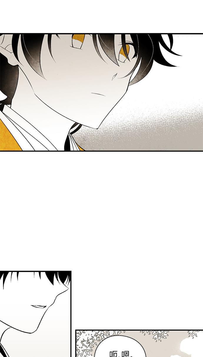 皮皮漫画观看全集免费韩漫全集-第9话无删减无遮挡章节图片 