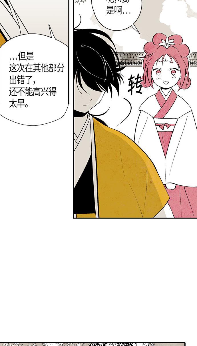 皮皮漫画观看全集免费韩漫全集-第9话无删减无遮挡章节图片 