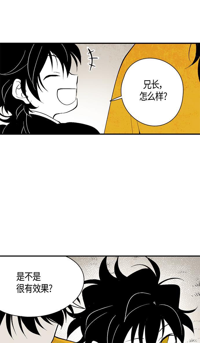 皮皮漫画观看全集免费韩漫全集-第9话无删减无遮挡章节图片 