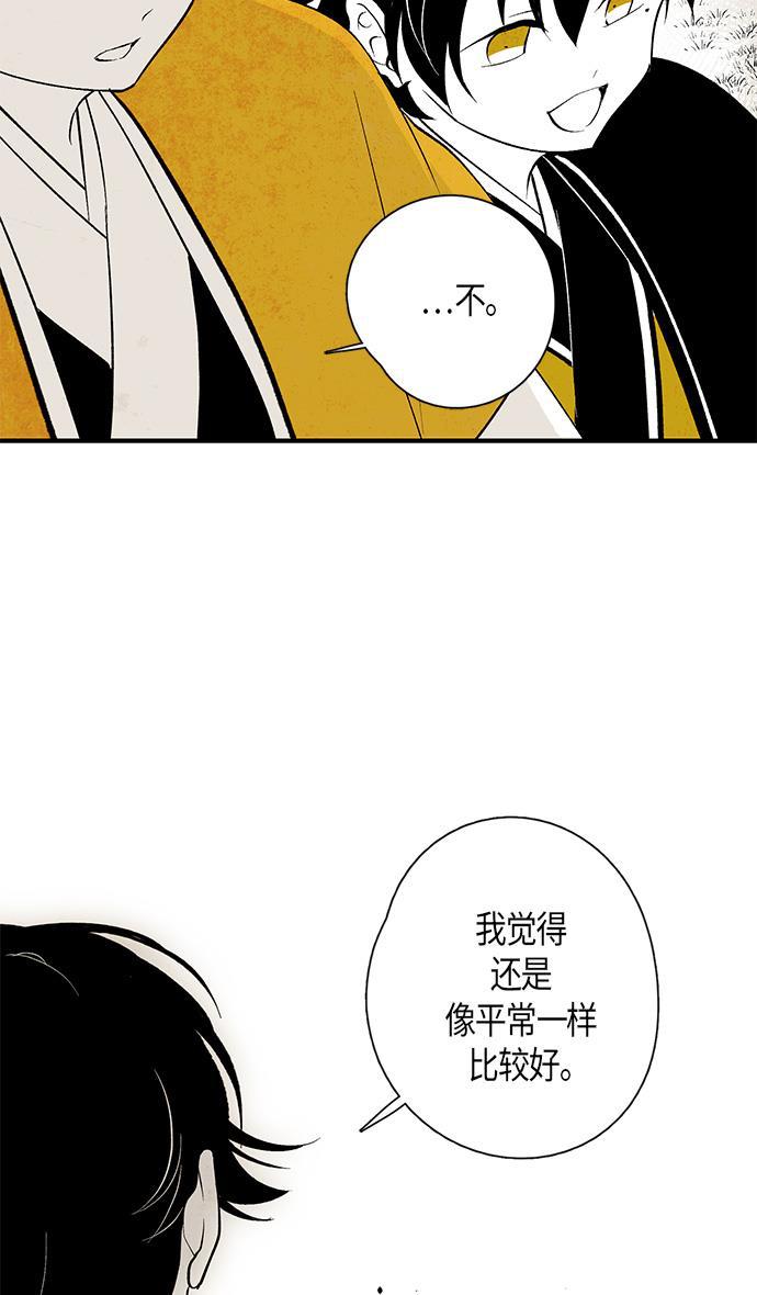皮皮漫画观看全集免费韩漫全集-第9话无删减无遮挡章节图片 