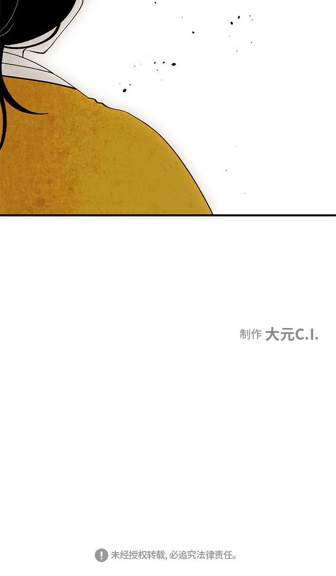 皮皮漫画观看全集免费韩漫全集-第9话无删减无遮挡章节图片 