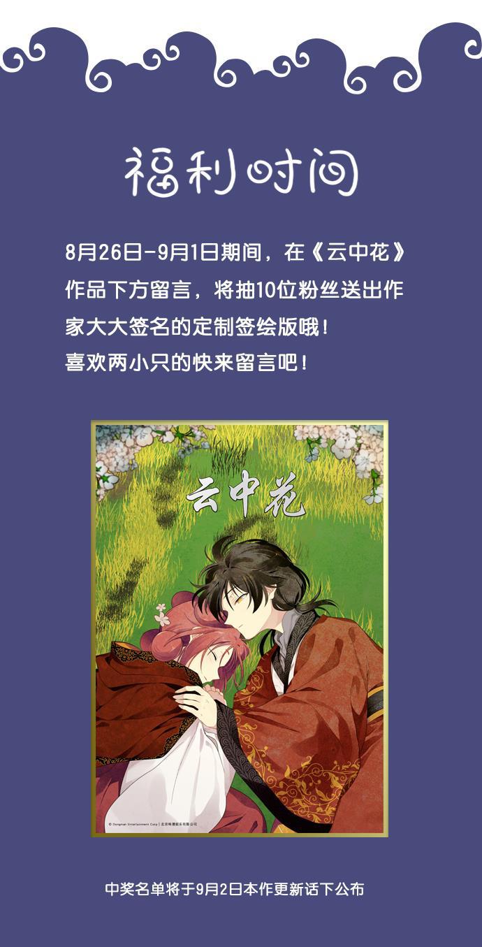 皮皮漫画观看全集免费韩漫全集-第9话无删减无遮挡章节图片 