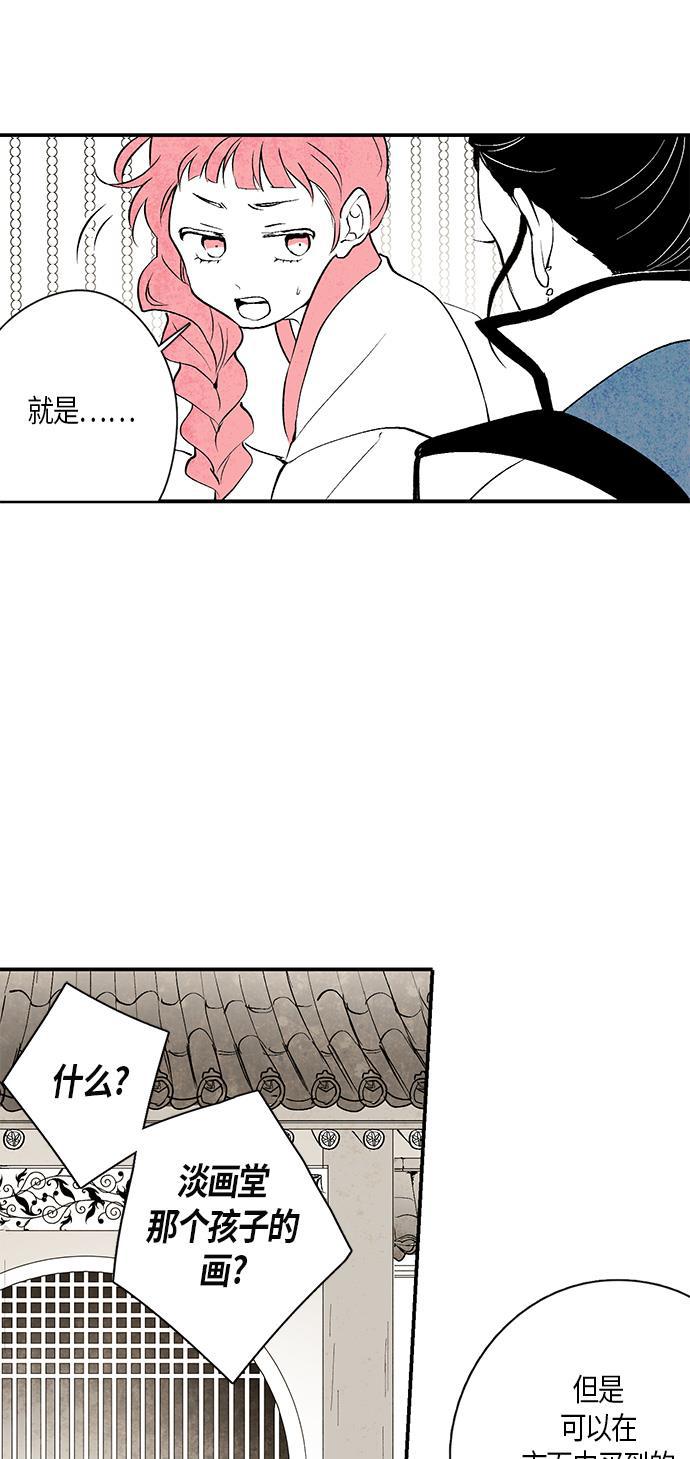 皮皮漫画观看全集免费韩漫全集-第10话无删减无遮挡章节图片 