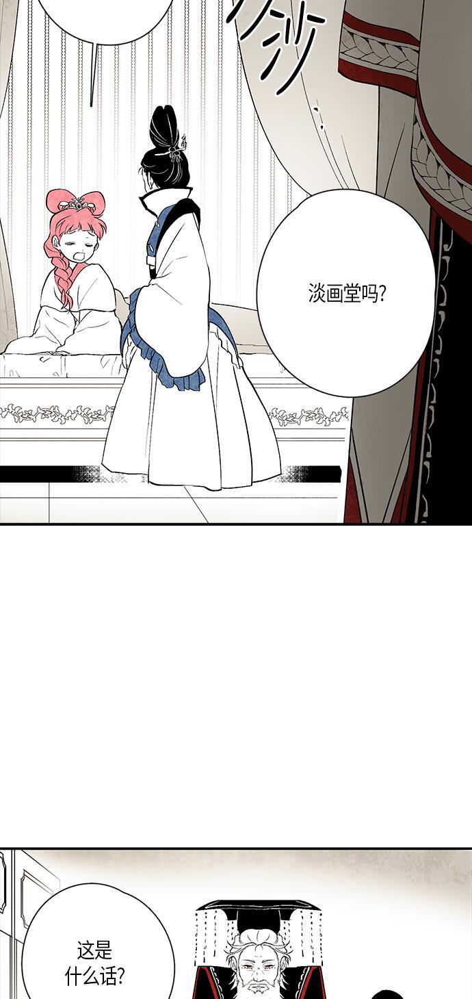 皮皮漫画观看全集免费韩漫全集-第10话无删减无遮挡章节图片 