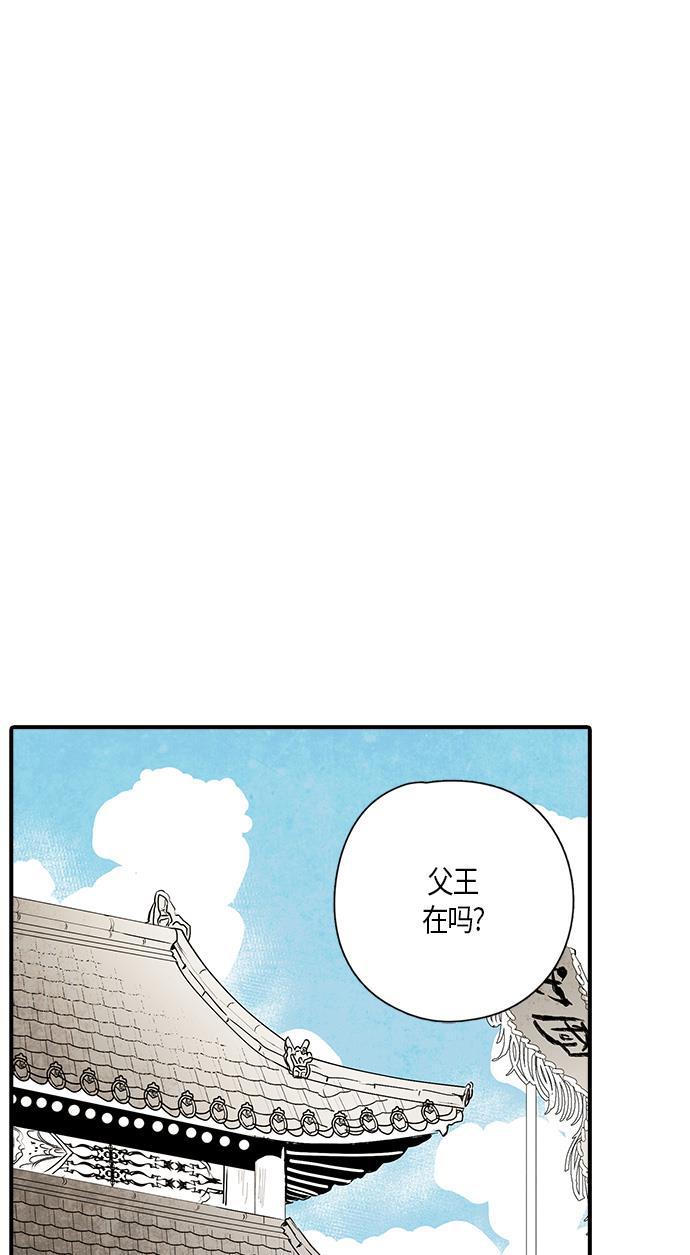 皮皮漫画观看全集免费韩漫全集-第10话无删减无遮挡章节图片 