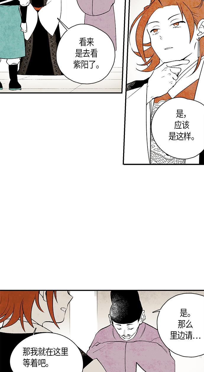 皮皮漫画观看全集免费韩漫全集-第10话无删减无遮挡章节图片 