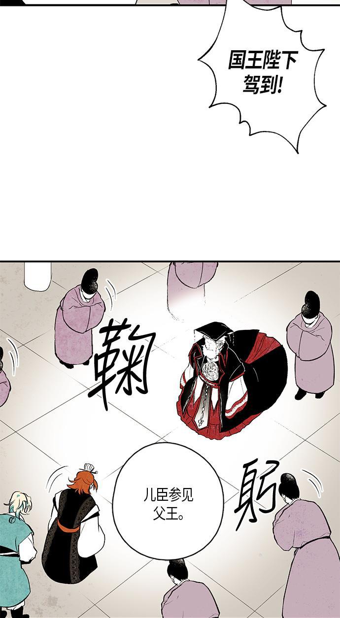 皮皮漫画观看全集免费韩漫全集-第10话无删减无遮挡章节图片 