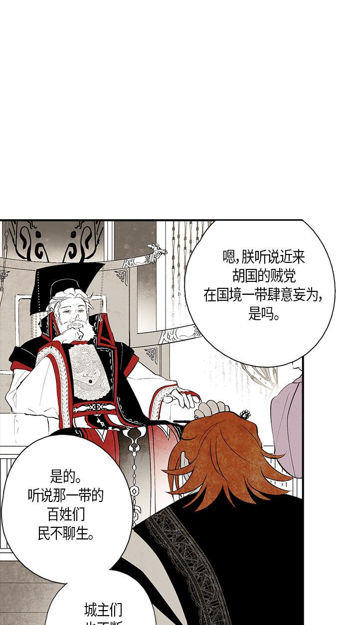 皮皮漫画观看全集免费韩漫全集-第10话无删减无遮挡章节图片 