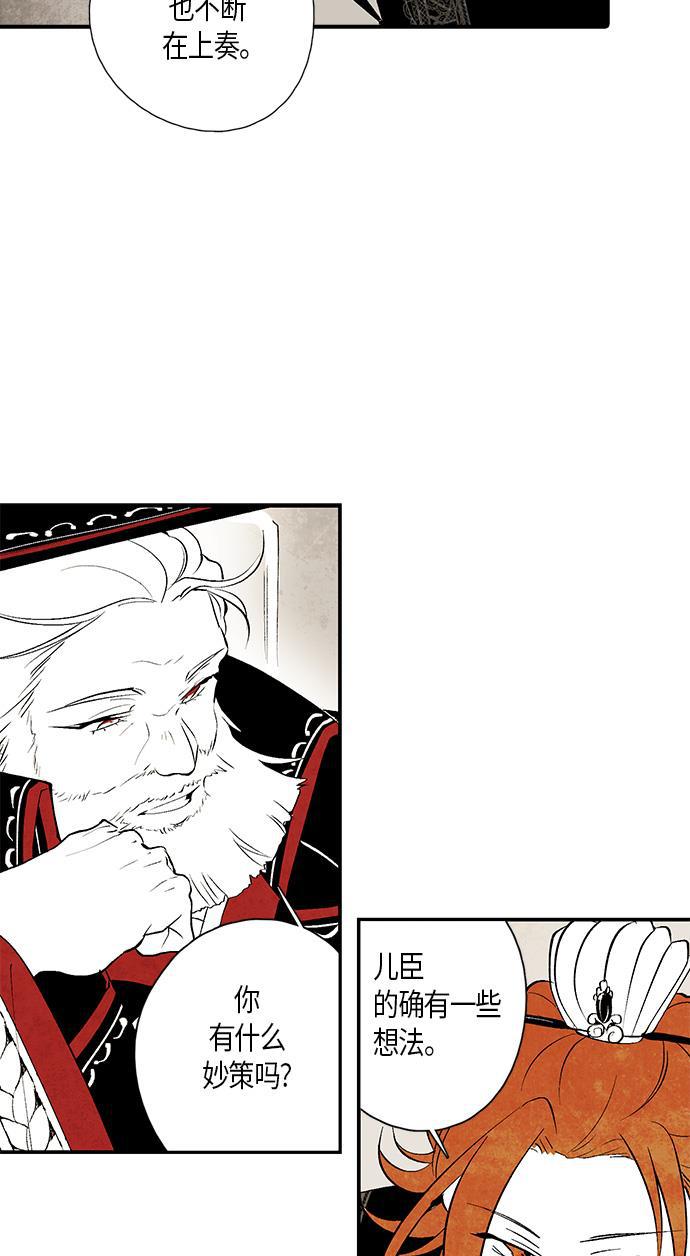 皮皮漫画观看全集免费韩漫全集-第10话无删减无遮挡章节图片 