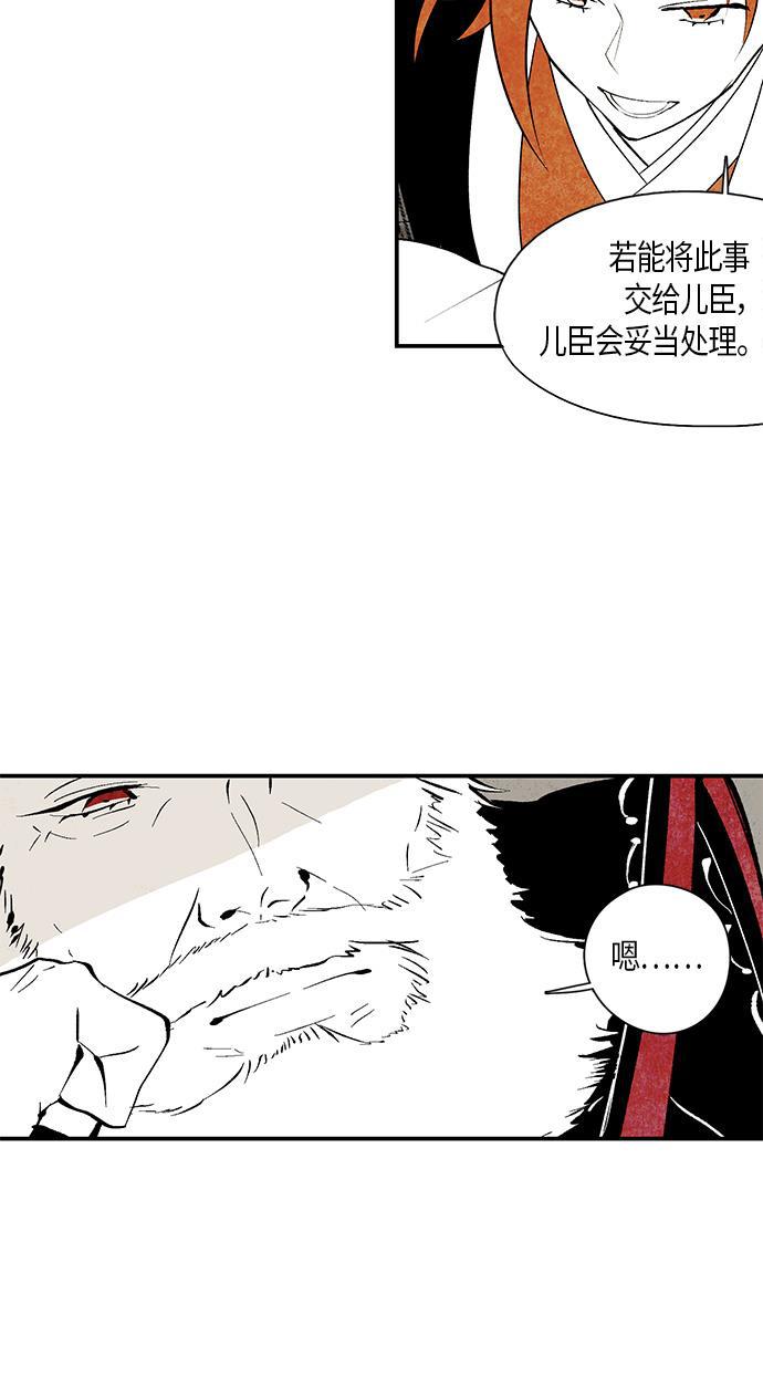 皮皮漫画观看全集免费韩漫全集-第10话无删减无遮挡章节图片 