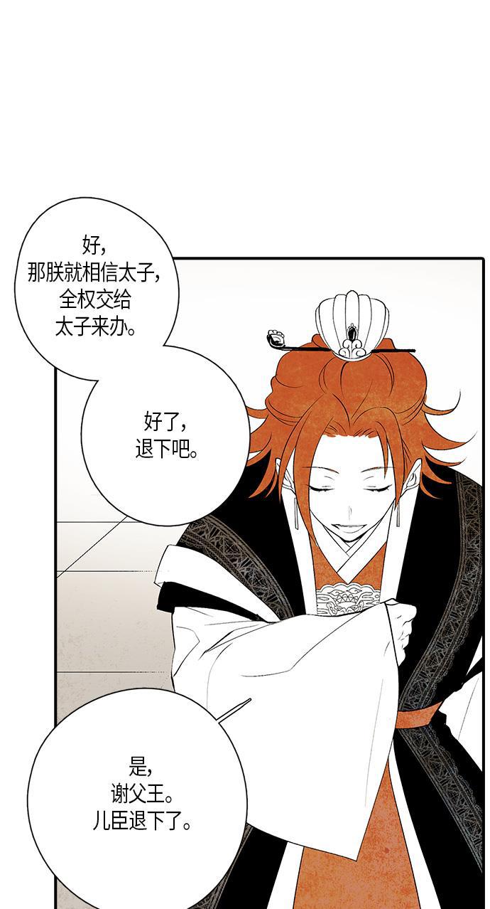 皮皮漫画观看全集免费韩漫全集-第10话无删减无遮挡章节图片 