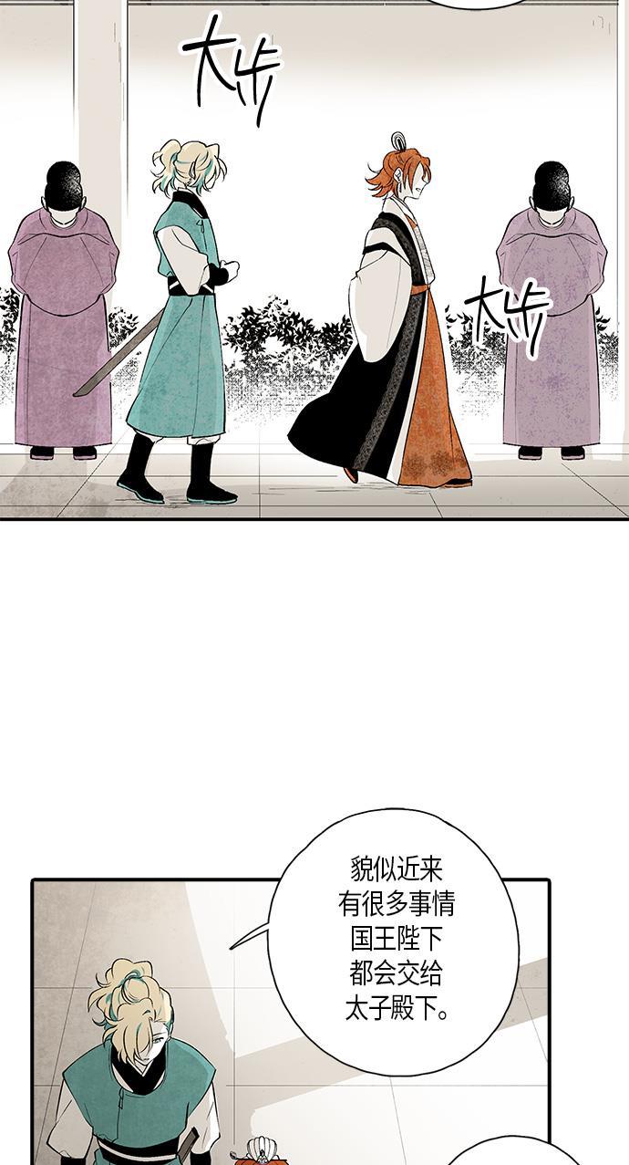 皮皮漫画观看全集免费韩漫全集-第10话无删减无遮挡章节图片 