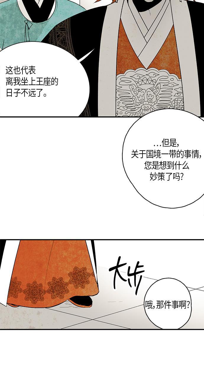 皮皮漫画观看全集免费韩漫全集-第10话无删减无遮挡章节图片 