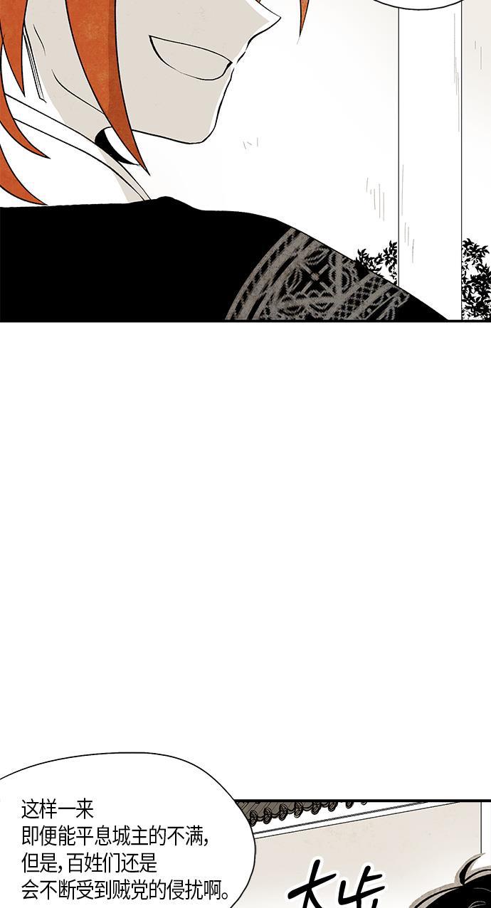 皮皮漫画观看全集免费韩漫全集-第10话无删减无遮挡章节图片 