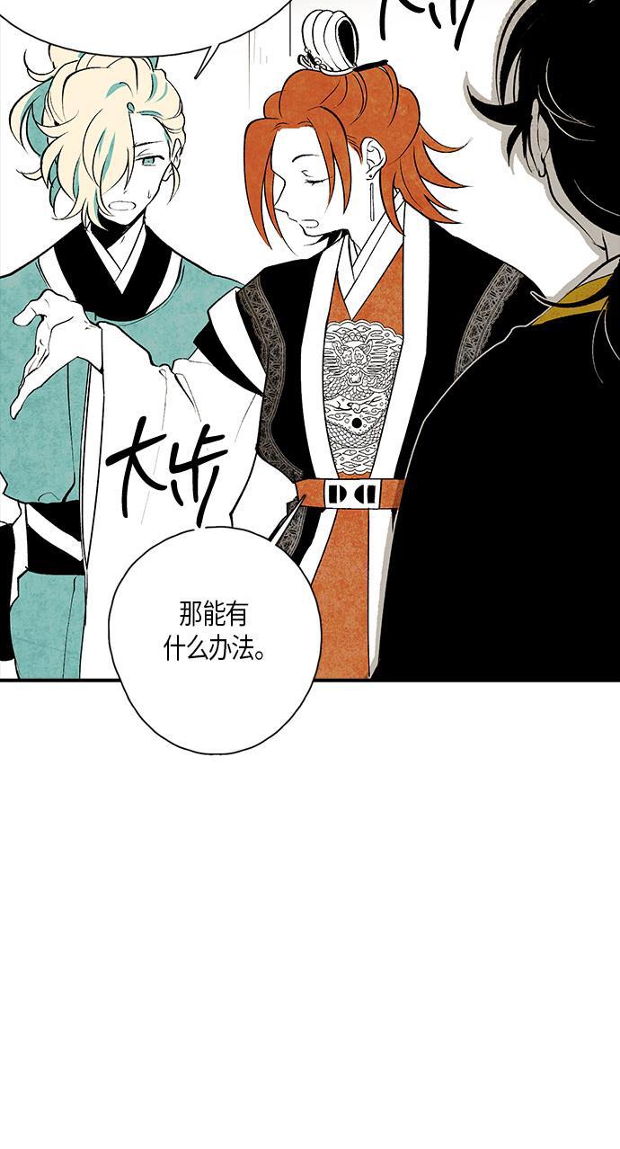 皮皮漫画观看全集免费韩漫全集-第10话无删减无遮挡章节图片 