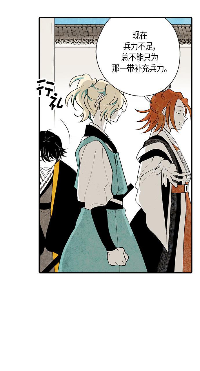 皮皮漫画观看全集免费韩漫全集-第10话无删减无遮挡章节图片 