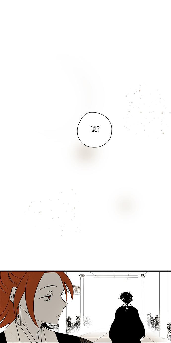 皮皮漫画观看全集免费韩漫全集-第10话无删减无遮挡章节图片 