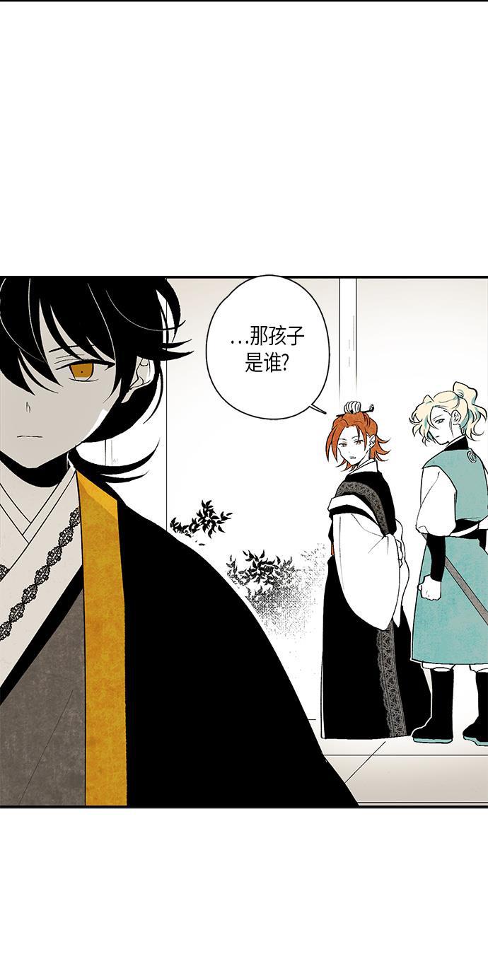 皮皮漫画观看全集免费韩漫全集-第10话无删减无遮挡章节图片 
