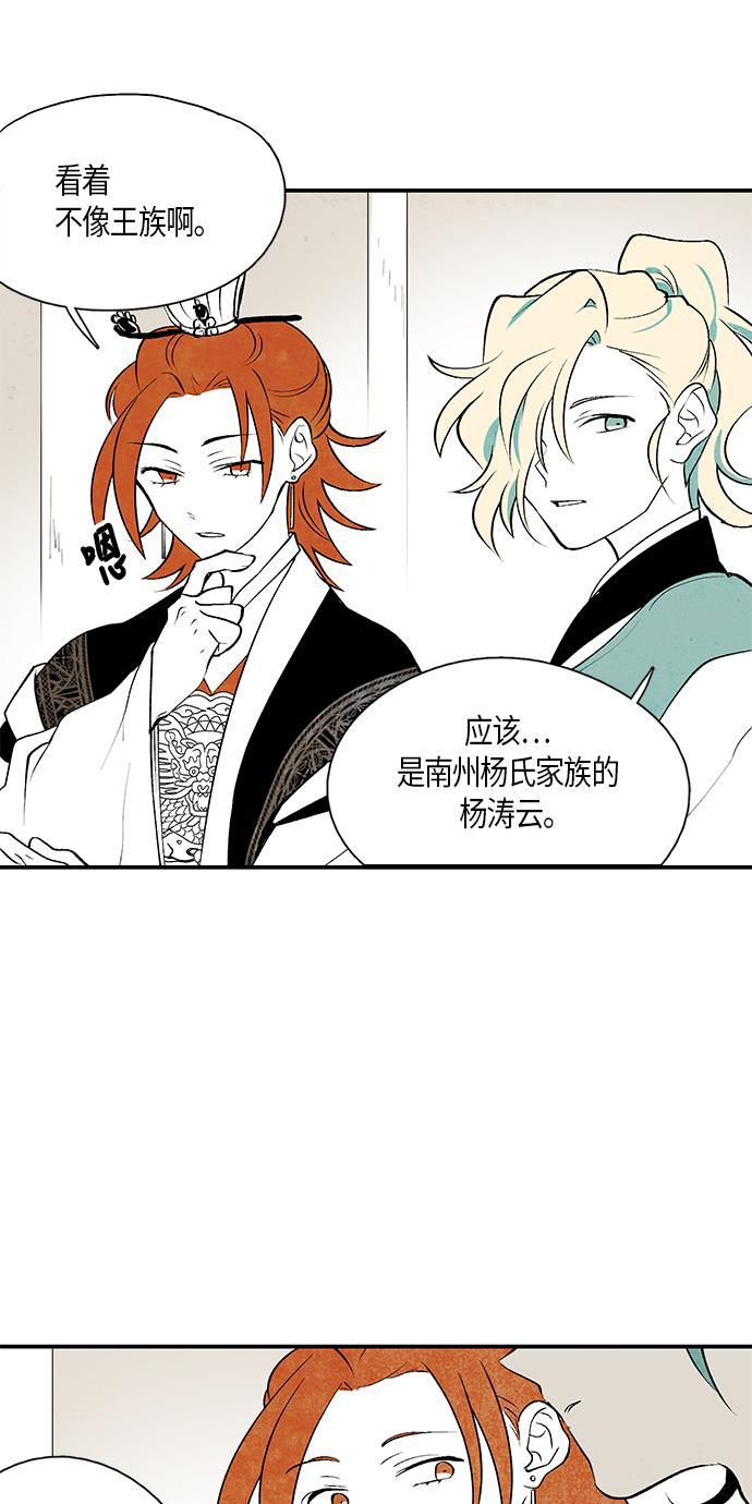 皮皮漫画观看全集免费韩漫全集-第10话无删减无遮挡章节图片 
