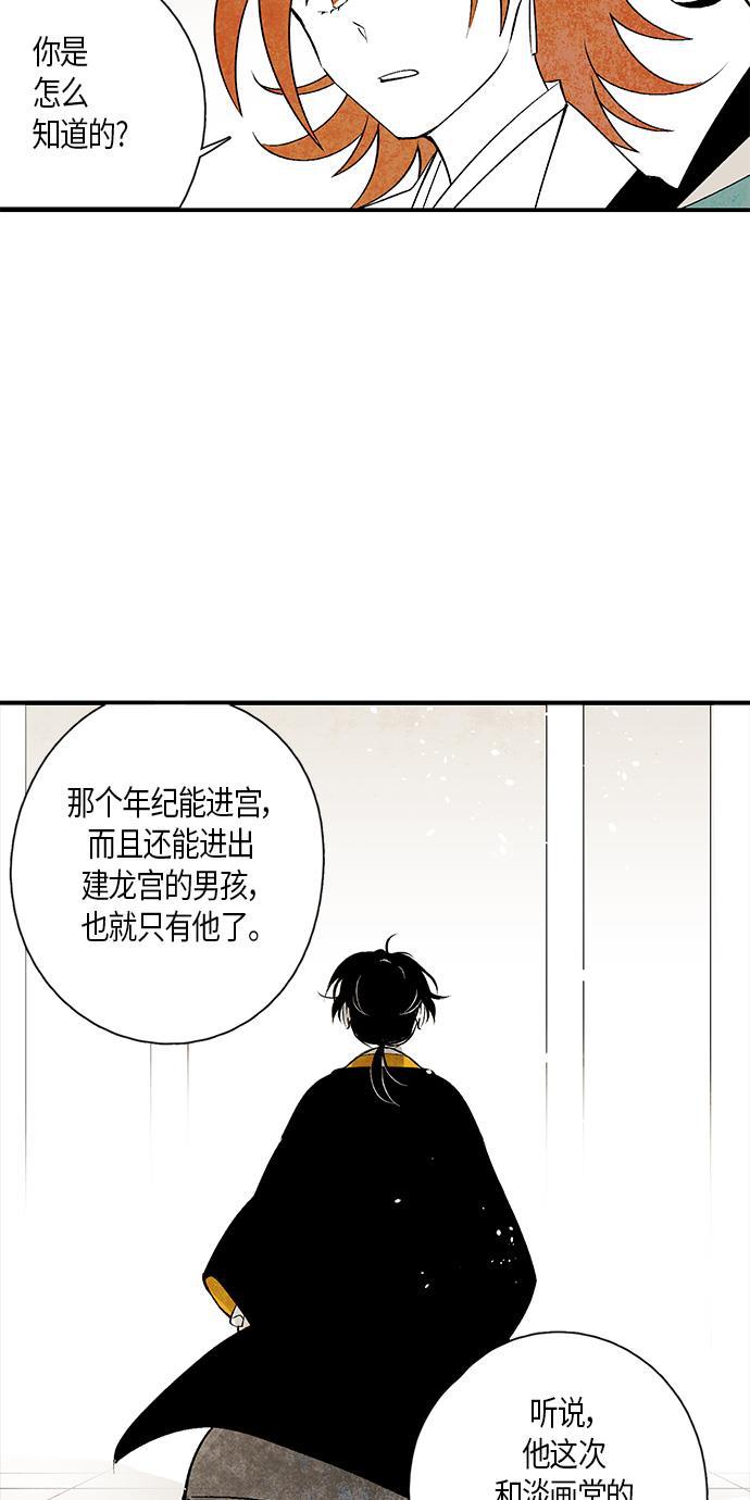 皮皮漫画观看全集免费韩漫全集-第10话无删减无遮挡章节图片 