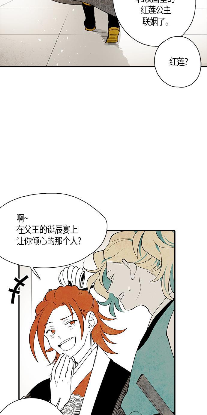 皮皮漫画观看全集免费韩漫全集-第10话无删减无遮挡章节图片 
