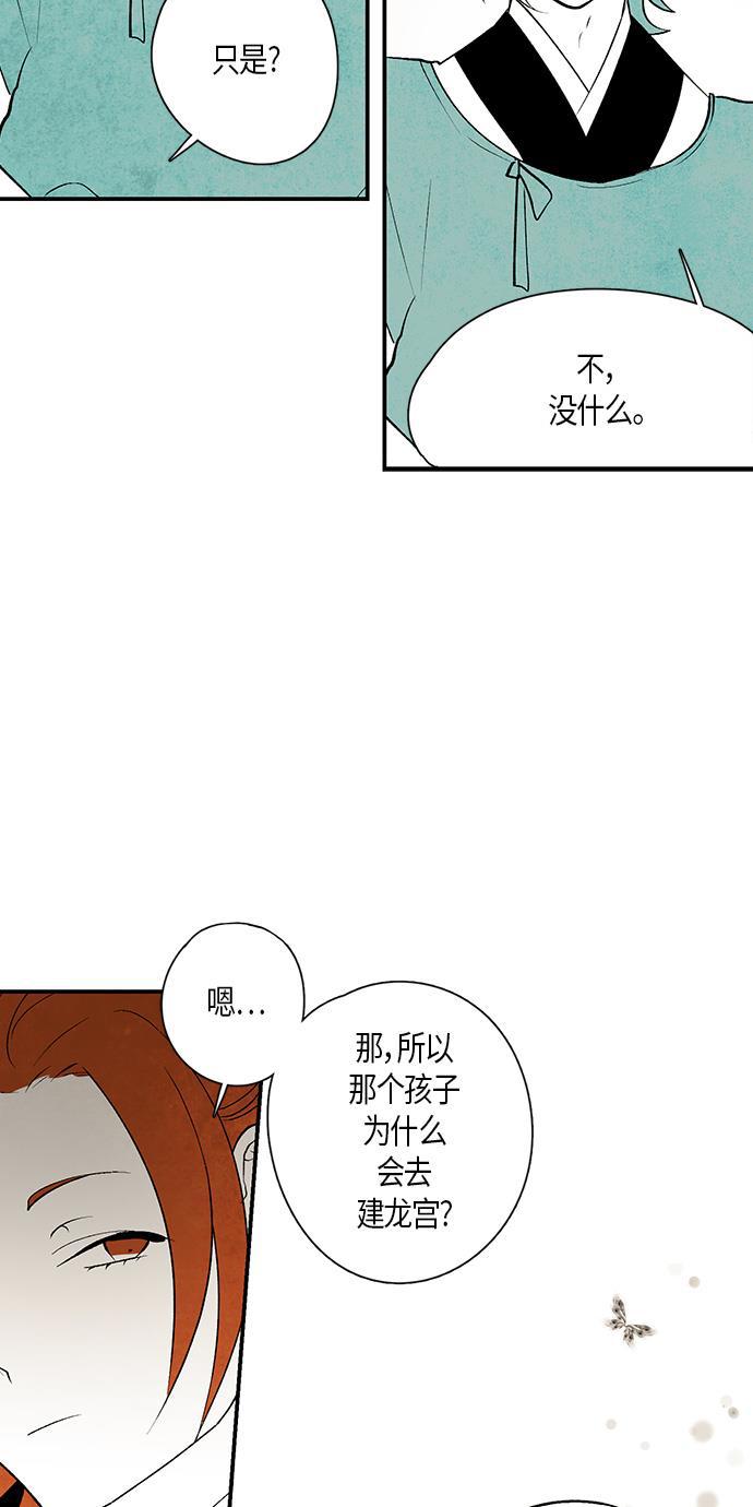 皮皮漫画观看全集免费韩漫全集-第10话无删减无遮挡章节图片 