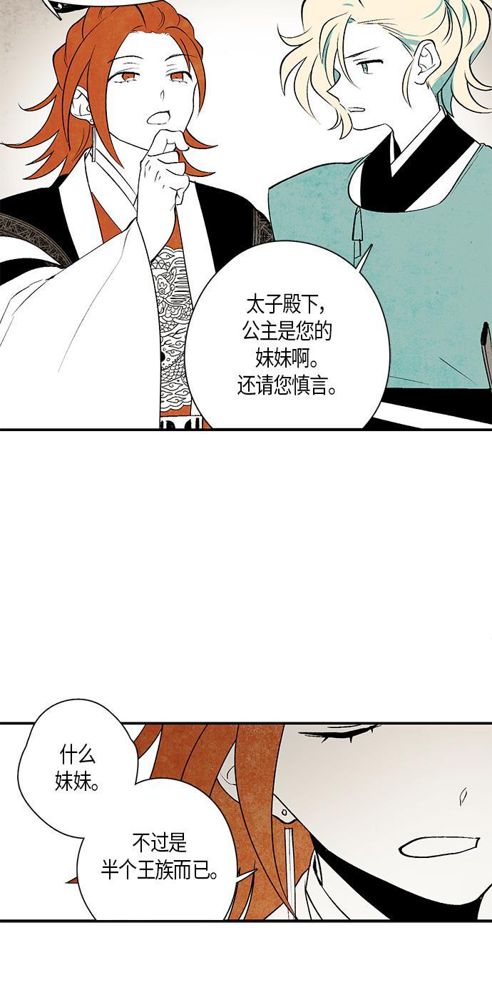 皮皮漫画观看全集免费韩漫全集-第10话无删减无遮挡章节图片 