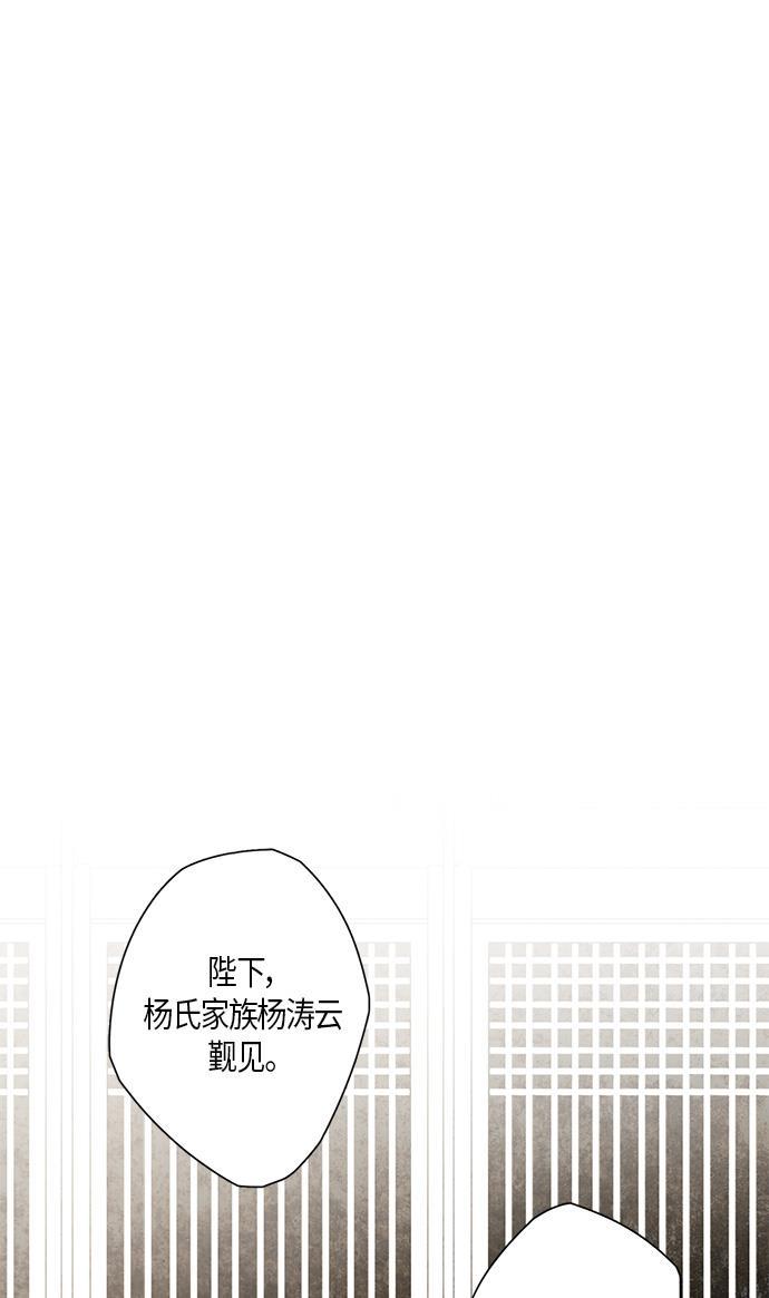 皮皮漫画观看全集免费韩漫全集-第10话无删减无遮挡章节图片 