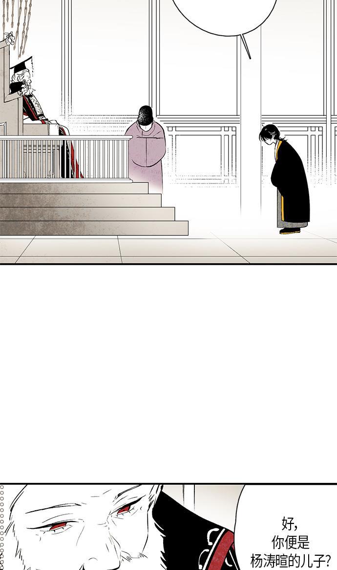 皮皮漫画观看全集免费韩漫全集-第10话无删减无遮挡章节图片 