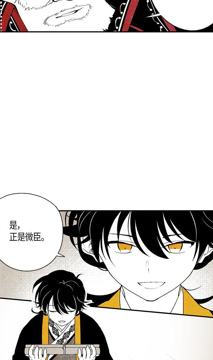 皮皮漫画观看全集免费韩漫全集-第10话无删减无遮挡章节图片 