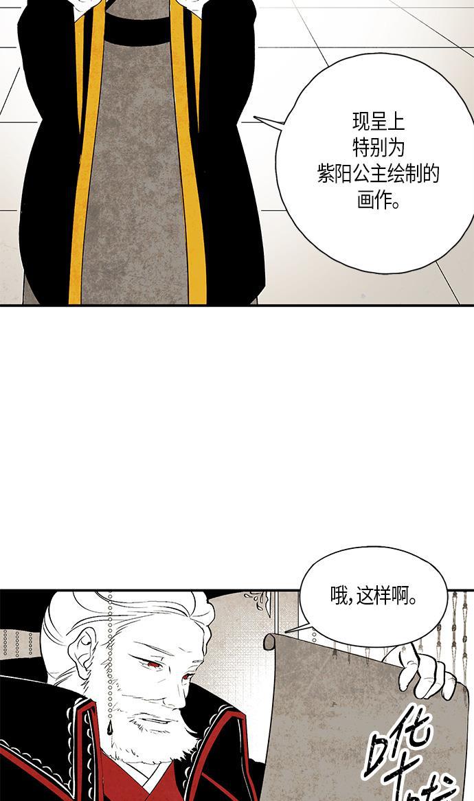 皮皮漫画观看全集免费韩漫全集-第10话无删减无遮挡章节图片 