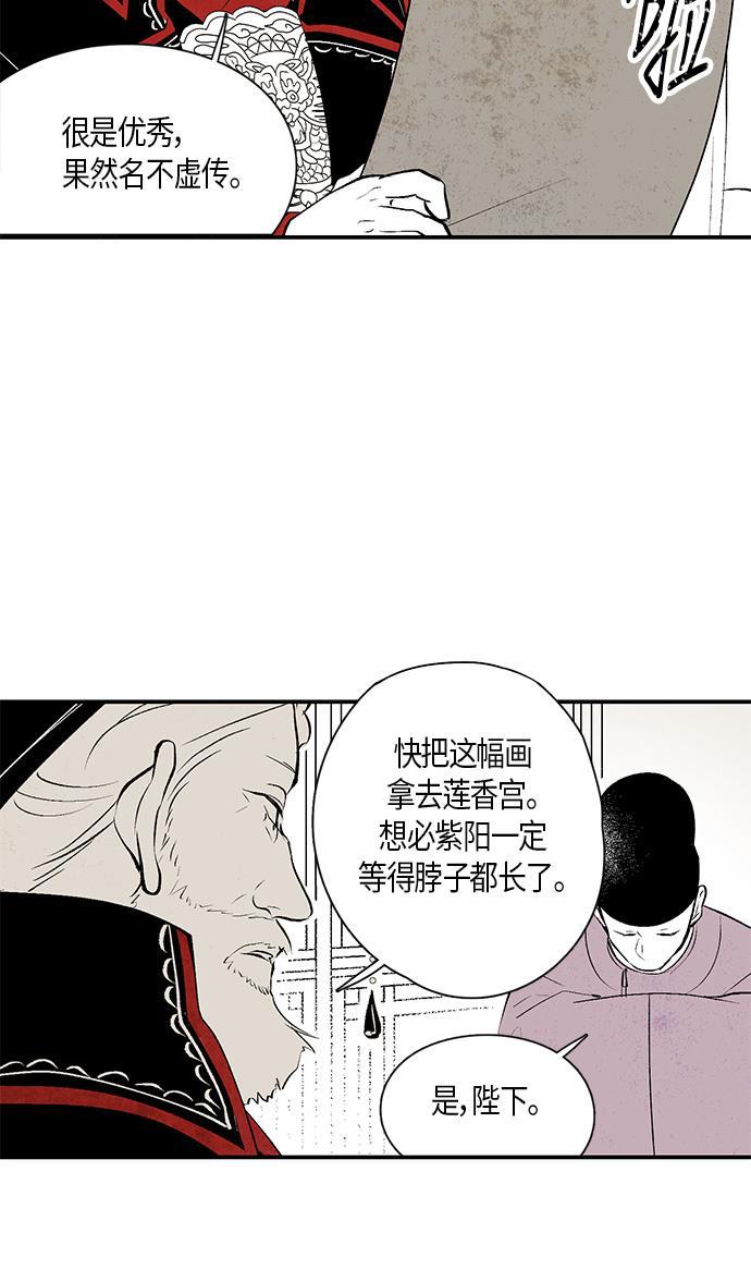 皮皮漫画观看全集免费韩漫全集-第10话无删减无遮挡章节图片 
