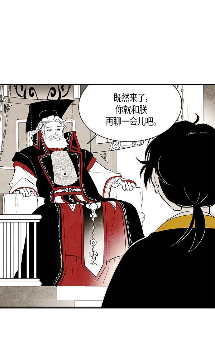 皮皮漫画观看全集免费韩漫全集-第10话无删减无遮挡章节图片 