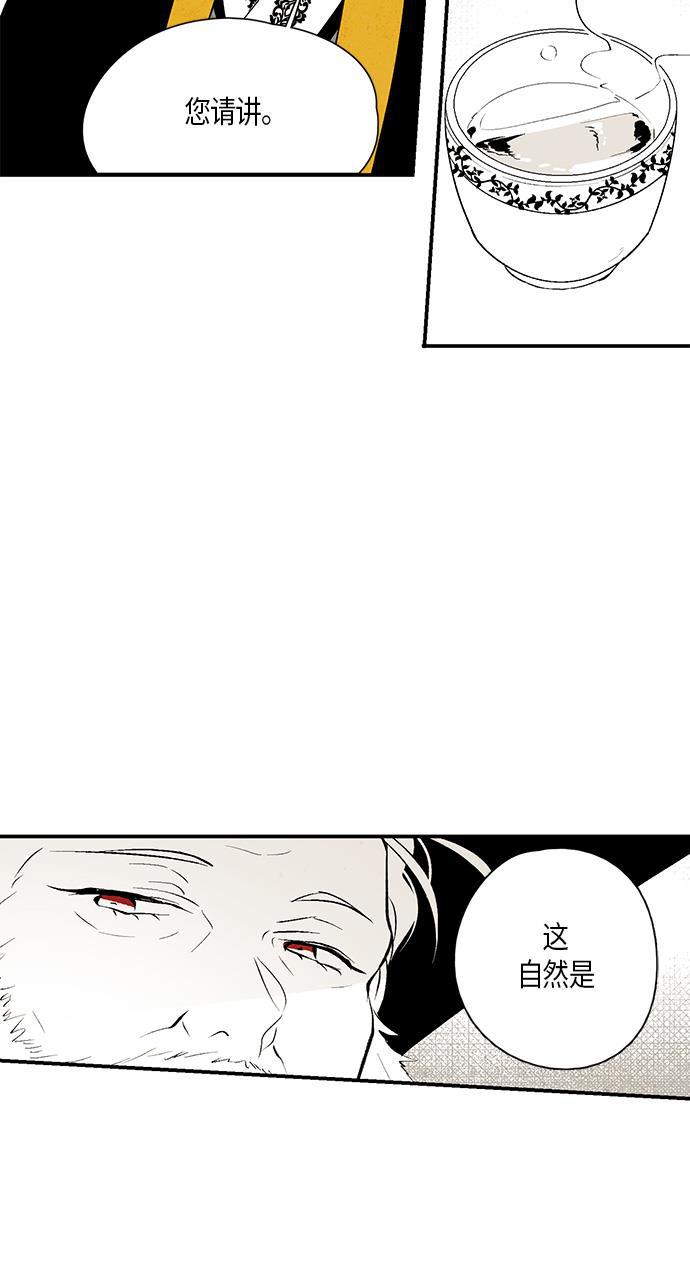皮皮漫画观看全集免费韩漫全集-第10话无删减无遮挡章节图片 