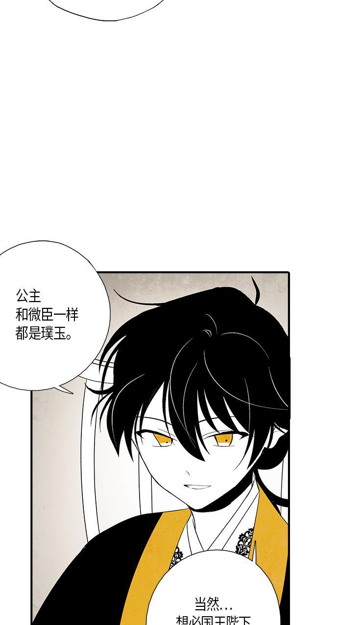 皮皮漫画观看全集免费韩漫全集-第10话无删减无遮挡章节图片 