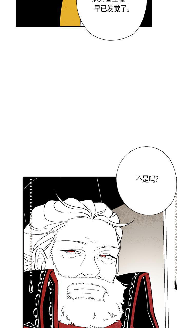 皮皮漫画观看全集免费韩漫全集-第10话无删减无遮挡章节图片 