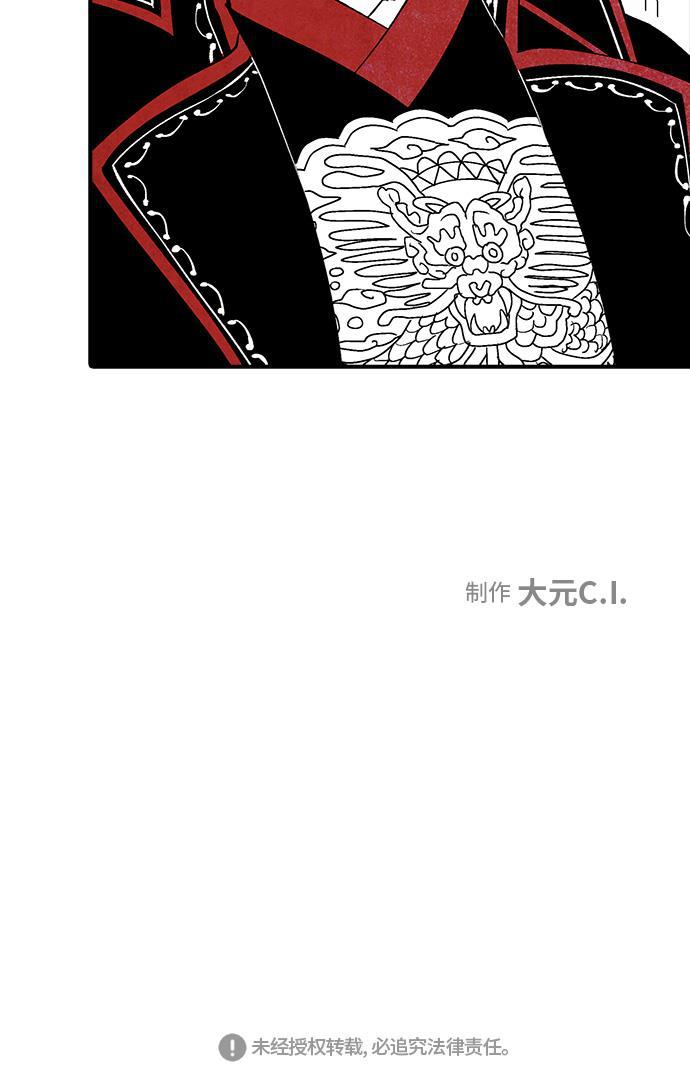 皮皮漫画观看全集免费韩漫全集-第10话无删减无遮挡章节图片 