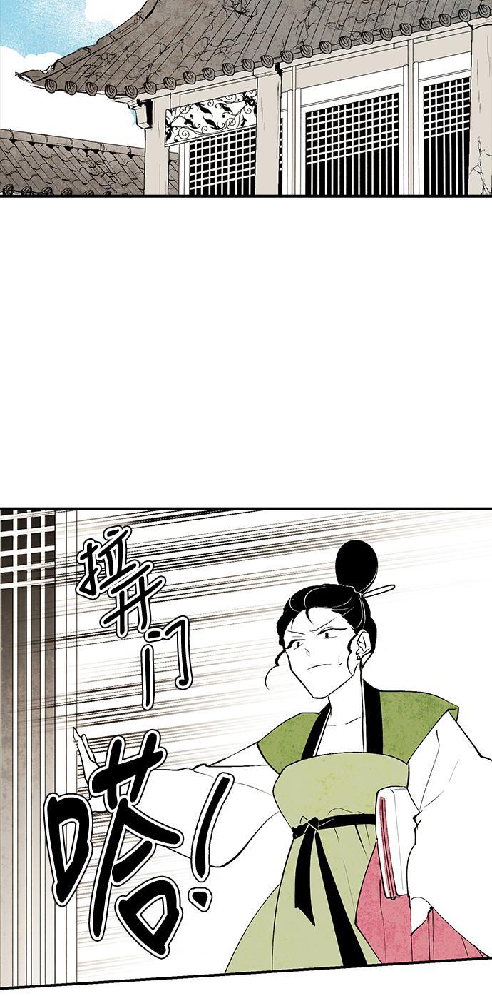 皮皮漫画观看全集免费韩漫全集-第11话无删减无遮挡章节图片 